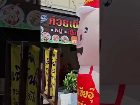 ท่าน้ำราชวงศ์ตลาดสำเพ็งมีแต่