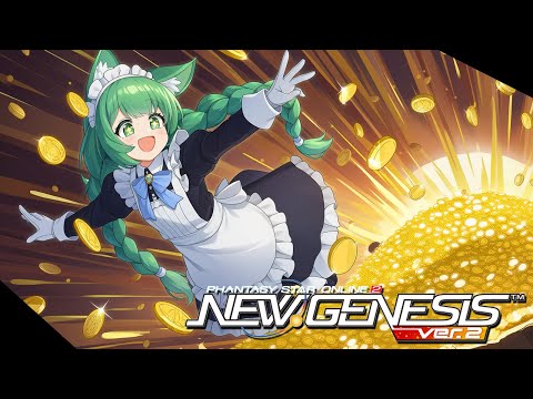 【PSO2NGS】ヴァエル討伐会！2の日の恩恵を受けてクレス出すぞー！おー！【幻ノノア/Ship7】