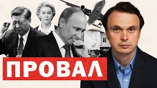 Россия пыталась сорвать полёт Урсулы фон дер Ляйен: Болгария подтвердила вмешательство, Янукович вновь в российской пропаганде