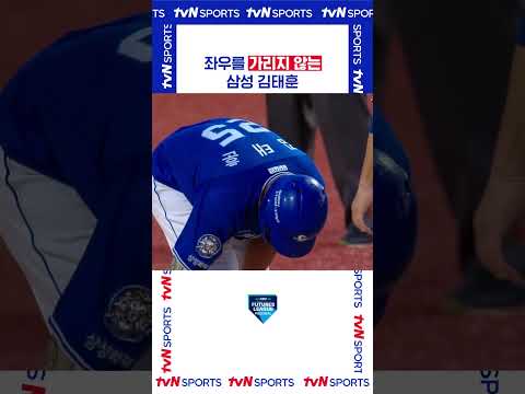 좌우를 가리지 않는 #퓨처스리그