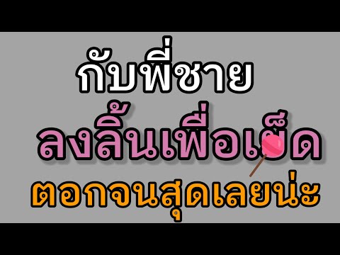 จิปาถะ channel เรื่องเล่าเรื่องสั้นอ่านหนังสือก็ได้จบในตอน