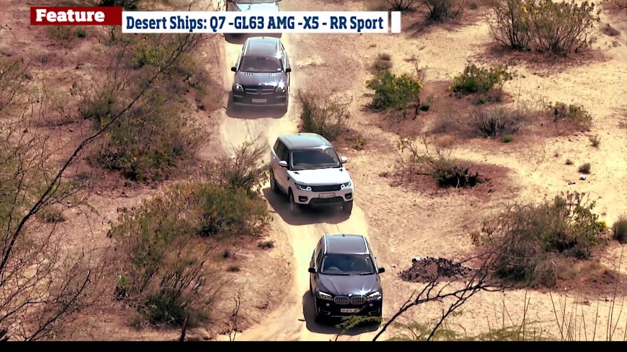 Audi Q7 vs BMW X5 vs Range Rover Sport vs Mercedes-Benz GL 63 AMG - Desert Ships In Rajasthan - Land Rover Videos