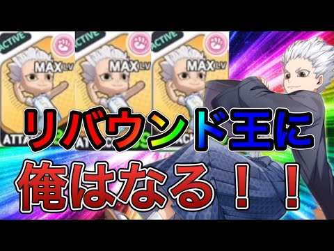 『ハイドリ』リバウンドレベルMAX！！衝撃の強さ！！