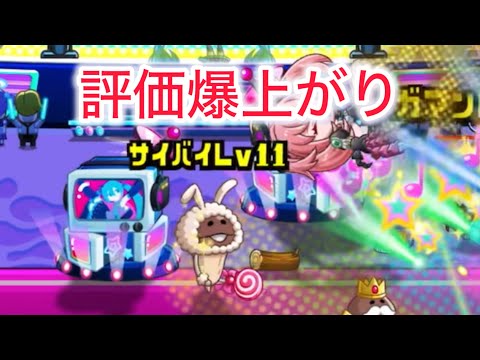 【城ドラ】ミクへの答え絶対こいつだろ【おが】