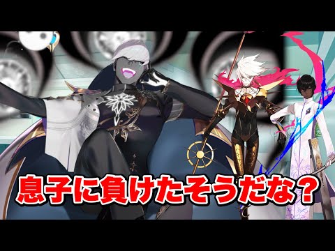 【FGO】息子が勝ってご機嫌なインドラ