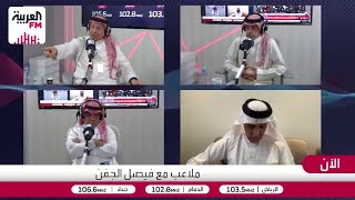 الصرامي: إذا تم ترشيح بديل للهلال في السوبر فلا يجب معاقبة الهلال
