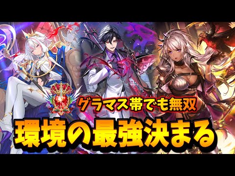 【改改良版】空中戦環境で最強火力。間違いなく環境Tier1の財宝ロイヤルが強すぎた件【シャドバWB】