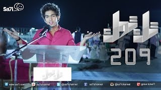 صاحي : “تِك توك”