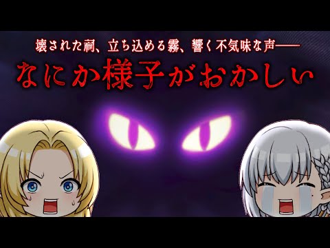 【カゲマス】ゆっくりかげますにゅ～す#1