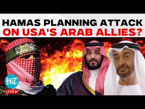 LIVE | Hamas Planning Attack On USA's Arab Allies After Iran's Threat To Gulf States? | Israel | IDF