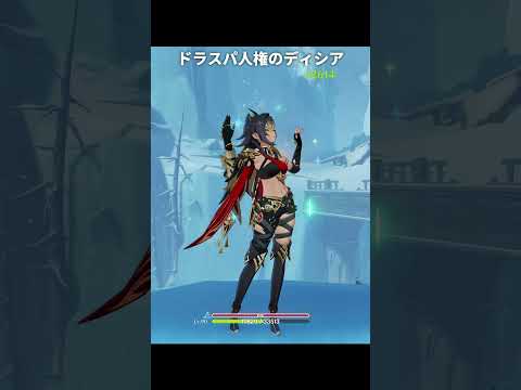 ディシアでスネージナヤの寒さに耐えようとすると|原神/創作体験サーバー