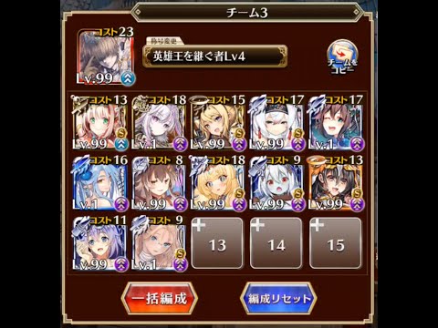 千年戦争アイギス サブマリンレイダース 神級EX イベントユニット 放置 擊破181終了