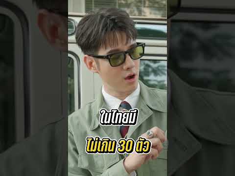 ร่วมประมูลวันที่26เวลา1ท