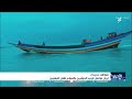 شواهد جديدة .. إيران تواصل تزويد الحوثيين بالسلاح لقتل اليمنيين