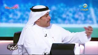 السويد: البعض يسأل عن سبب عدم ضم نواف العقيدي للمنتخب