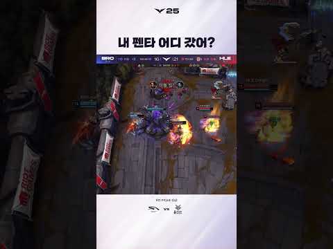 집 나간 피넛의 펜타를 찾습니다.