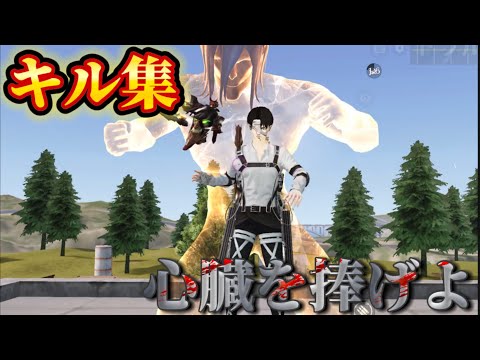 【荒野行動】人類最強が暴れる⁉️戦闘センスで破壊する対複数キル集Part.139【荒野の光】