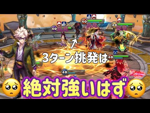 念願の風五条を引いたので使っていきますwwwwwwww【Summoners War】