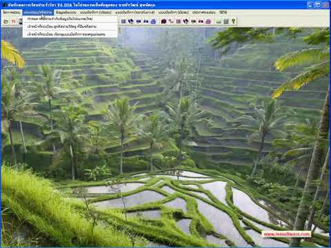 บันทึกผลการเรียนประจำวิชา(ปพ.