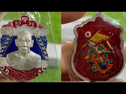 เหรียญเสมา-รุ่น-คงกระพัน100--ห เหรียญเสมา-รุ่น-คงกระพัน100--ห