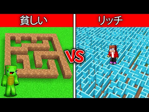 ぜんいち ダイヤモンド迷路 vs マイク ダート迷路
