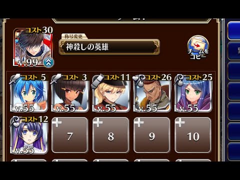 サブマリンレイダース 上級　放置【千年戦争アイギス ケラ王子+銀ユニ】