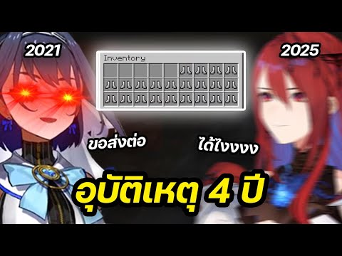 Lizรับความซวยจากอุบัติเหตุ4