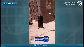 المصري منحوس