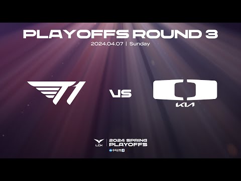 T1 vs. DK | 패자조 매치 하이라이트 | 04.07 | 우리은행 2024 LCK 스프링 플레이오프 3라운드