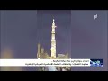 شعارات الموت الحوثية .. من طرفة مضحكة في واشنطن إلى أغنية الموسم في تل أبيب