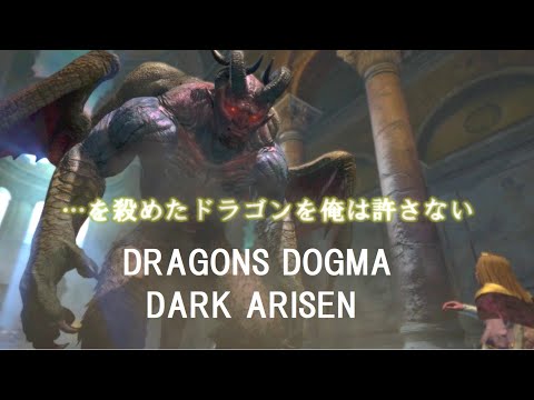 世界中の400万人の覚者ありがとうございますの後に何故かダークアリズンが再燃してたので