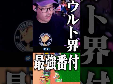 【#やぴマップ 】ペット最強決定戦#shorts #ブロスタ