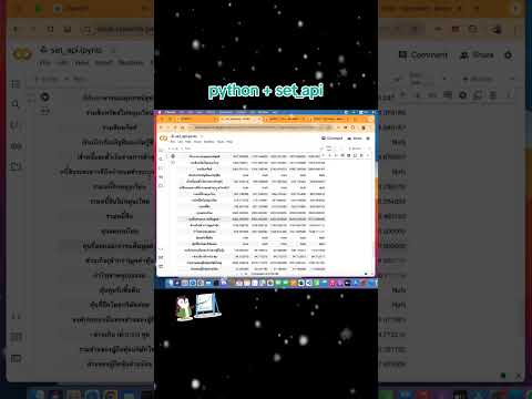 python+set_api🚀