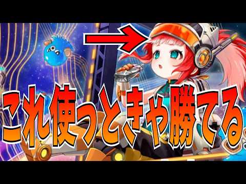 現環境竜デッキ最強は竜血ってことでしっかりポイント稼がせてもらう【逆転オセロニア】