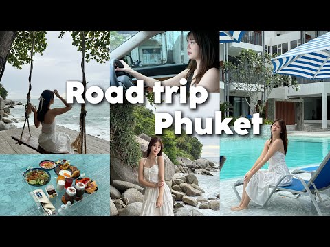 Roadtripขับรถเที่ยวภูเก็ตคา