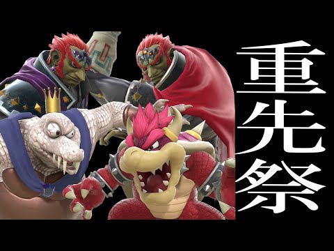 重先祭 ft.へろー,ボール,ひがちゃん,しんだ らいおん【10先総当たり対戦会】 #スマブラSP #マエスマ