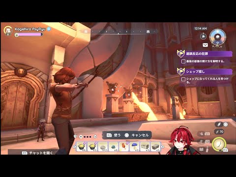 part12 今回はメインストーリー進めようかな【Palia】