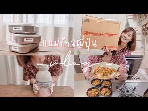 𝐕𝐋𝐎𝐆-𝟓𝟏-|-unbox-พัสดุจากไทย-8- 𝐕𝐋𝐎𝐆-𝟓𝟏-|-unbox-พัสดุจากไทย-8-