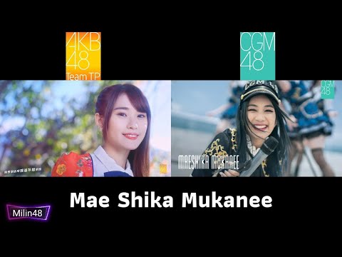 [MVMix]MaeShikaMukanee-A
