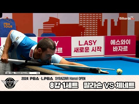 팔라손vs체네트 8강 1세트[2024 PBA SYBAZZAR Hanoi OPEN]