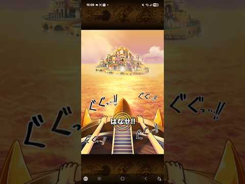 #トレクル #ヤマトとモモの助を狙う！