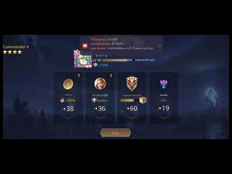 Rov-ไม่พูดมาก-เจ็บร้อนใน Rov-ไม่พูดมาก-เจ็บร้อนใน