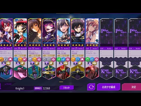 【ロススト】恒常遠征謀略の戦場extra7