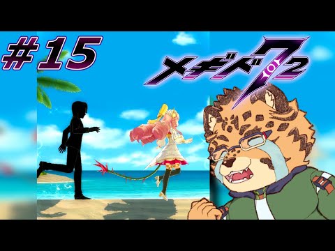 【メギド72/5章43-1から】ちくわぶ　#15【Vtuber/樫城槌】