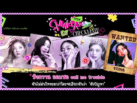 [THAISUB]ITZY(있지)–SNEAKERS