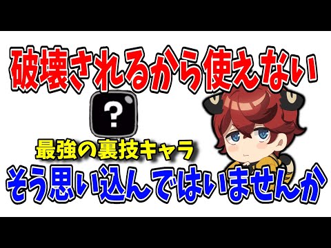 【城ドラ】メタられてると思って補欠にしてる方へ【城とドラゴン|タイガ】