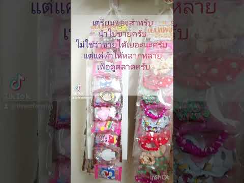 Shop12พร้อมจำหน่ายครับ