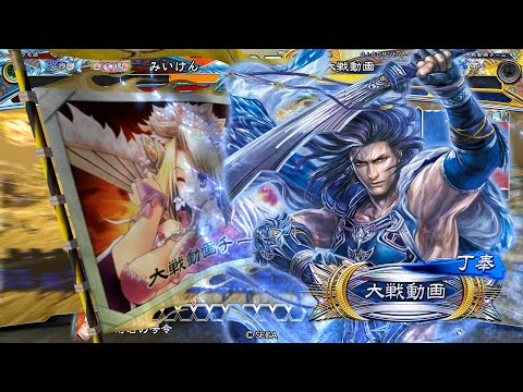 【三国志大戦】 実況入れてみた１２５２（堅忍不抜）【呉神帝】