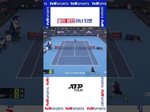 발리 장인 #ATPTOUR