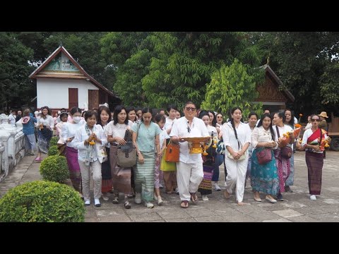 ทอดผ้าป่าใหญ่๙วัดหลวงพระบางpa